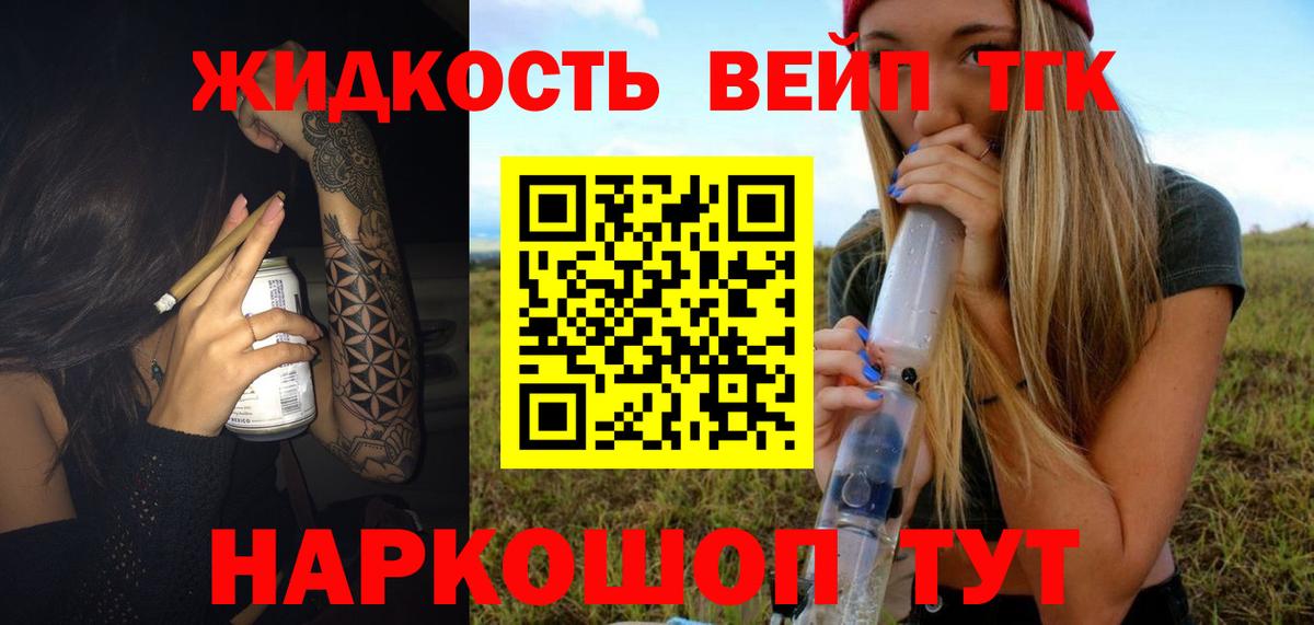 Дистиллят ТГК концентрат Верхняя Пышма
