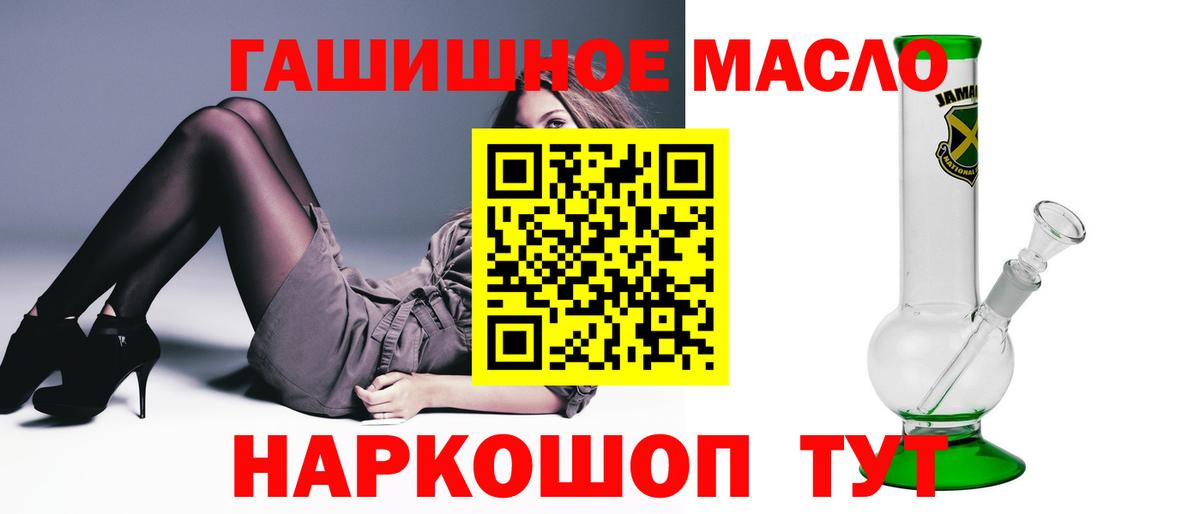 где купить наркотик  Вход с VPN  Верхняя Пышма  ТГК концентрат 