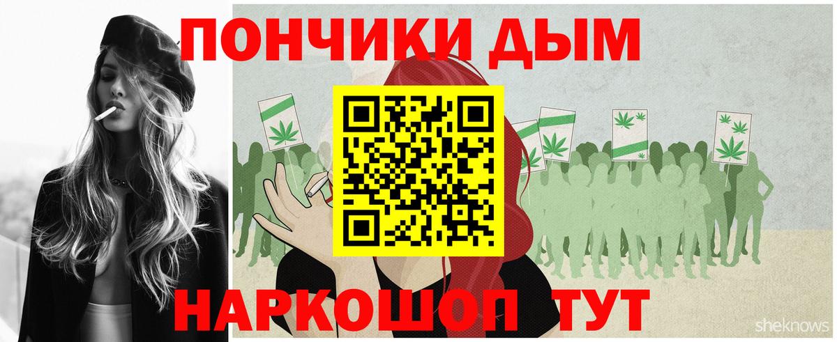 Верхняя Пышма  Шишки марихуана MAZAR  Марихуана SATIVA & INDICA  Вход с VPN  Шишки марихуана семена  Шишки марихуана план 